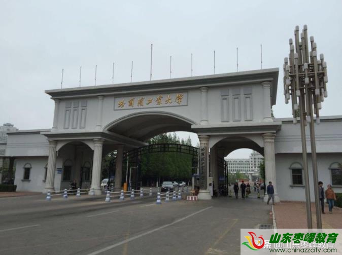 喜訊：哈工大專家團7月5日蒞臨棗莊創(chuàng)業(yè)大廈指導高考志愿填報